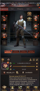 купить аккаунт Puzzles & Survival